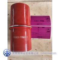 451307362/ 13DFWD31-03050   副散热器进水胶管