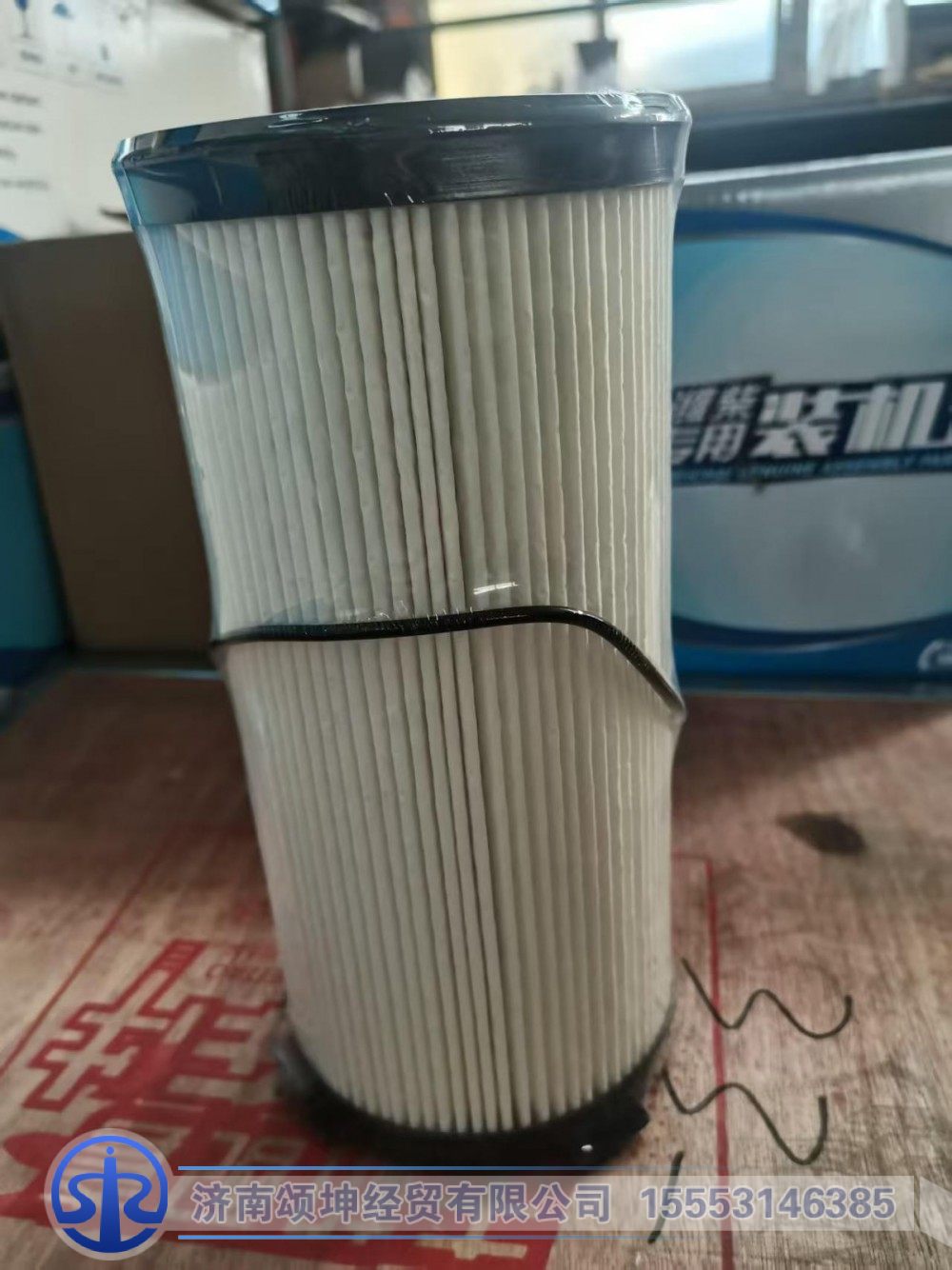 WG9925550966  燃油粗滤芯图2