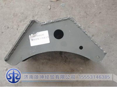 WG1671430146,豪瀚摆臂下连接支架,济南颂坤经贸有限公司