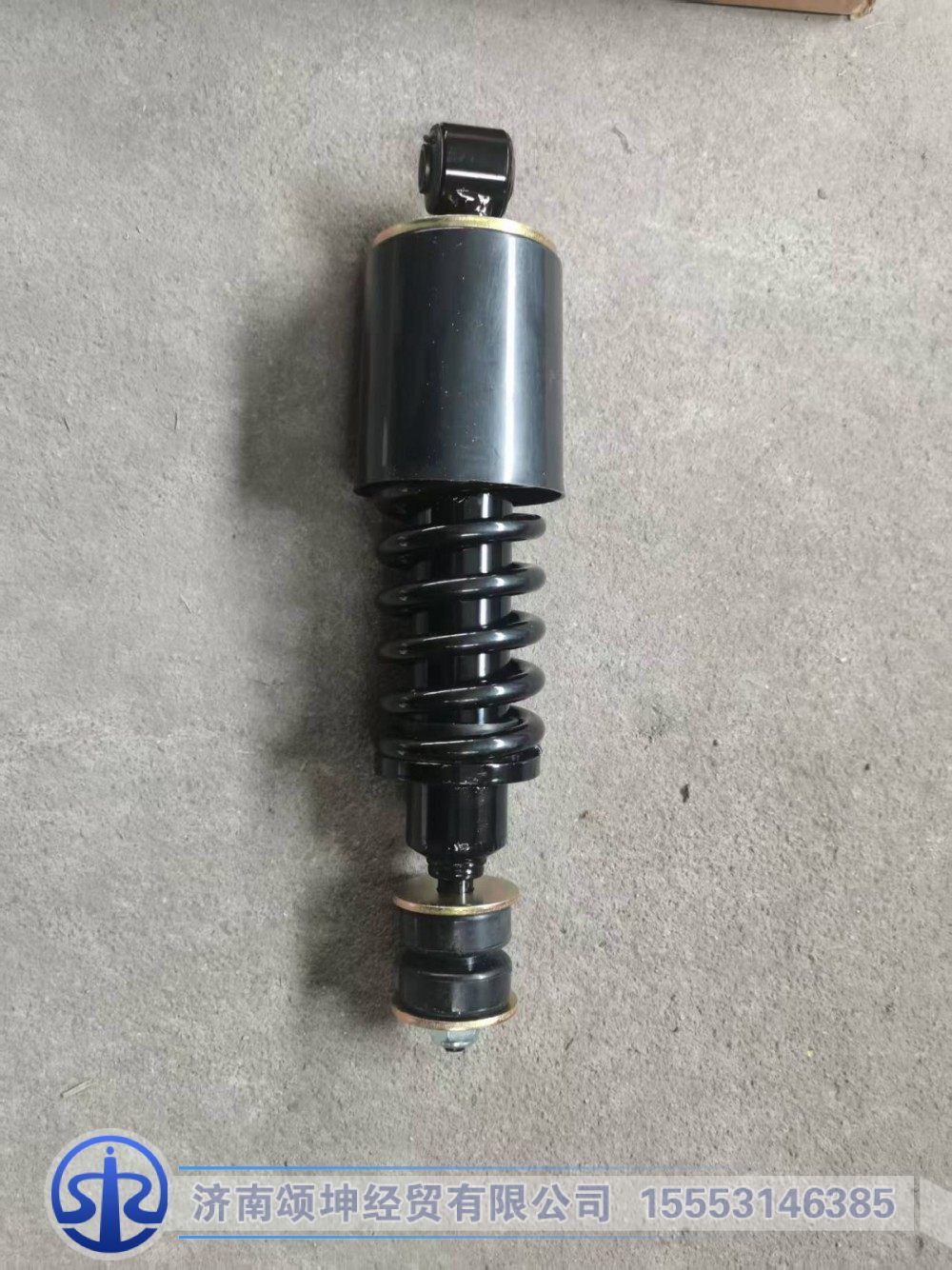 DZ13241430150,前悬减震器,济南颂坤经贸有限公司