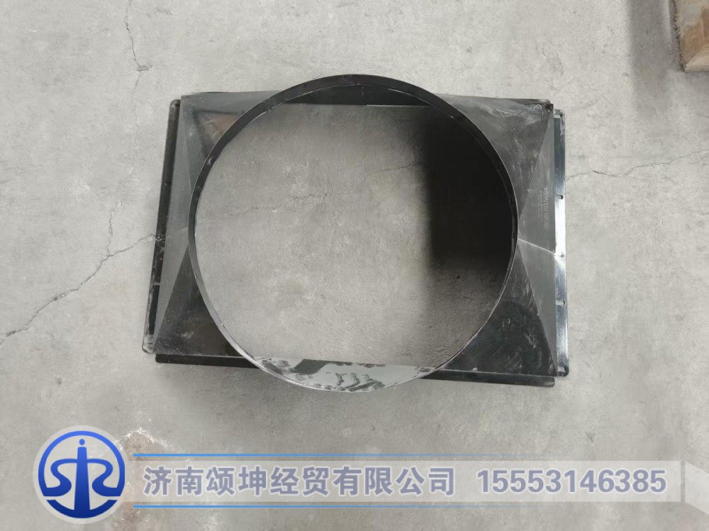 DZ98149536004,护风罩总成,济南颂坤经贸有限公司
