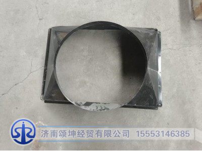 DZ98149536004,护风罩总成,济南颂坤经贸有限公司