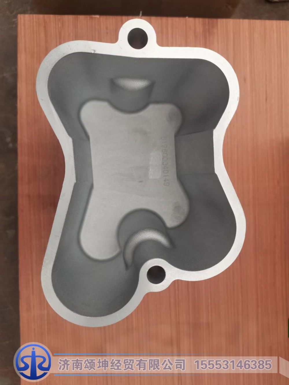 612600040149,气缸盖罩,济南颂坤经贸有限公司