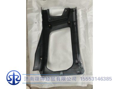 DZ98149620025,左外板本体,济南颂坤经贸有限公司