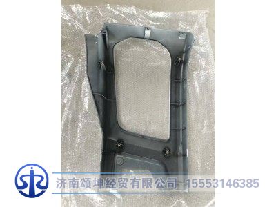 DZ98149620026,右外板本体,济南颂坤经贸有限公司