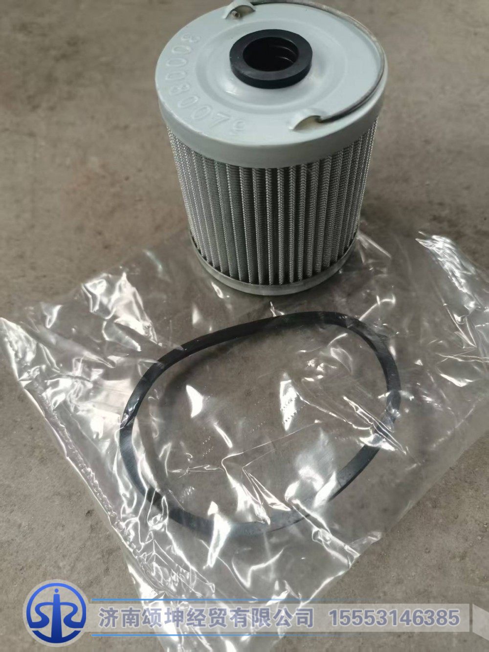 300080079  斯太尔一道滤芯