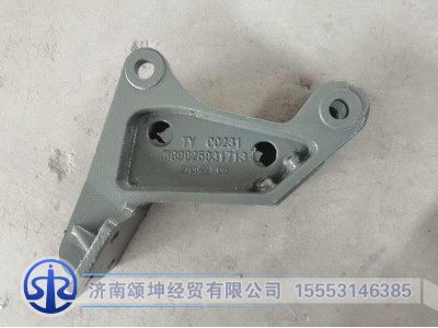 WG9925931713,右前支架,济南颂坤经贸有限公司