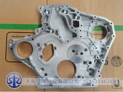 080V01304-0072,正时齿轮室,济南颂坤经贸有限公司