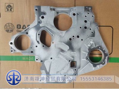 080V01304-0072,正时齿轮室,济南颂坤经贸有限公司