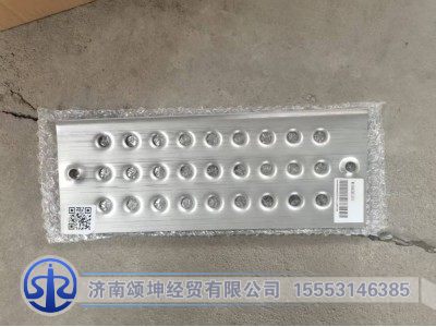 WG1664245118,保险杠右防滑板,济南颂坤经贸有限公司