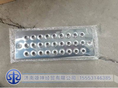 WG1664245118,保险杠右防滑板,济南颂坤经贸有限公司