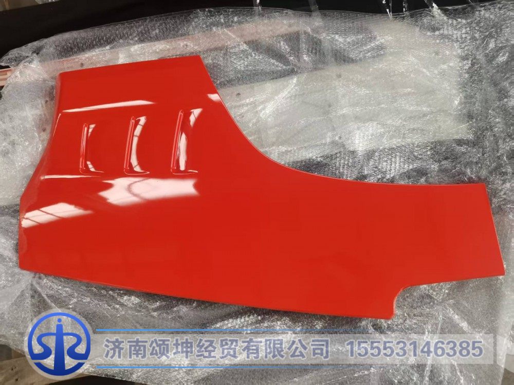 WG1664335102   右外车门下护板