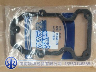 612630040007,气门室垫,济南颂坤经贸有限公司