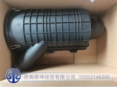 WG9X25190066,空滤器壳子,济南颂坤经贸有限公司