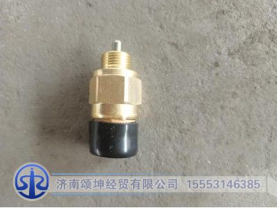 WG2209280024,高低档开关,济南颂坤经贸有限公司