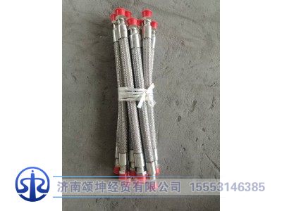 YG9525360806,软管总成,济南颂坤经贸有限公司