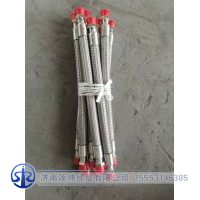 YG9525360806   软管总成