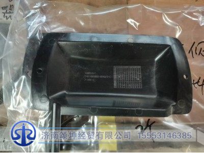811W63903-0243,左盖板,济南颂坤经贸有限公司