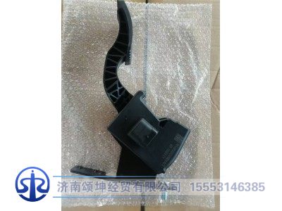 WG9525570018,电子油门总成,济南颂坤经贸有限公司