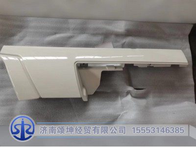 LG1611118001,左导风罩,济南颂坤经贸有限公司