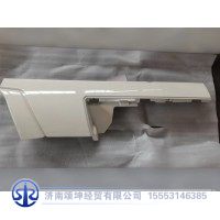 LG1611118001   左导风罩