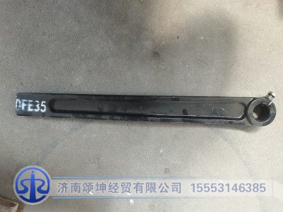 FG1693433040,左扭力臂,济南颂坤经贸有限公司