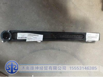 FG1693433045,右扭力臂,济南颂坤经贸有限公司