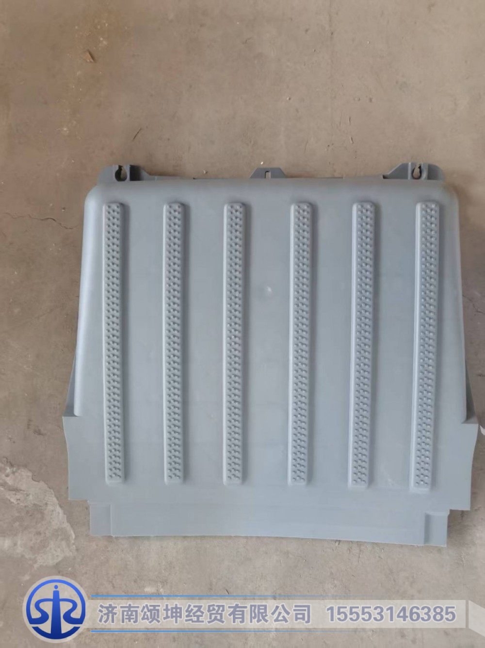 WG9525760314   电瓶箱盖