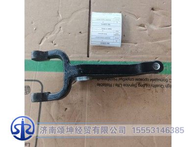 459324581/7DS180-1601021-1,离合器分离拨叉,济南颂坤经贸有限公司