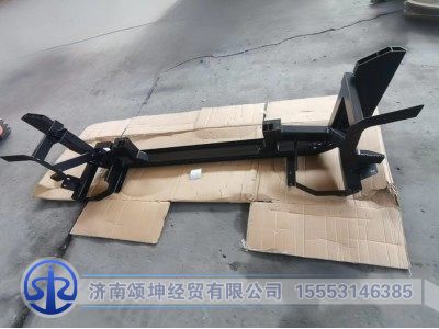 WG9925930576,保险杠支架总成,济南颂坤经贸有限公司