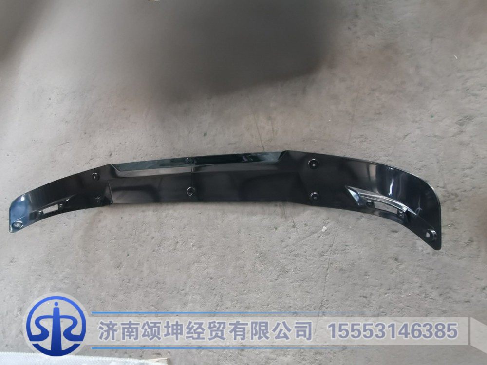 WG1671870010,遮阳罩,济南颂坤经贸有限公司