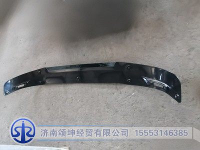 WG1671870010,遮阳罩,济南颂坤经贸有限公司