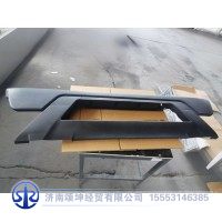 WG1664245101   低位保险杠中段