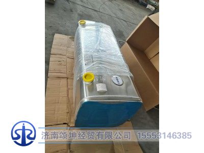 WG9925556738,铝合金油箱,济南颂坤经贸有限公司