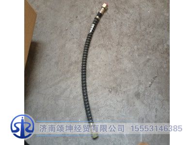 FG9816361550,气刹软管总成,济南颂坤经贸有限公司