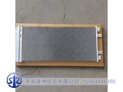 WG1664820103,大马力发动机冷凝器总成,济南颂坤经贸有限公司