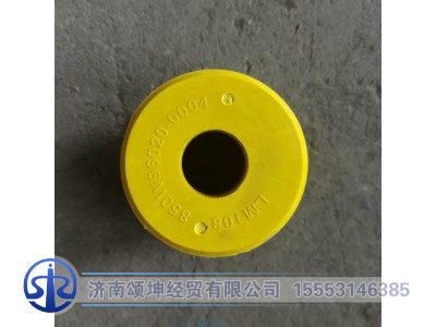 850w96020-0004,液压锁衬套,济南颂坤经贸有限公司