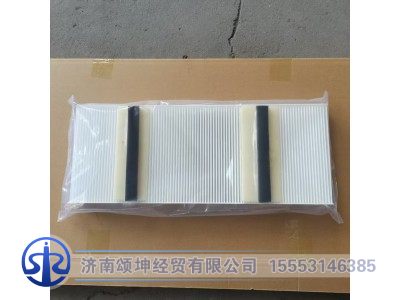 8113010,空调滤芯,济南颂坤经贸有限公司