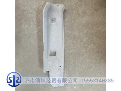 FG1691610108,左侧围内衬板,济南颂坤经贸有限公司