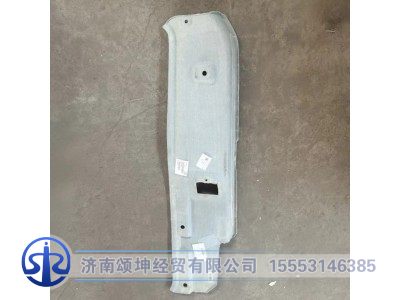 FG1691610108,左侧围内衬板,济南颂坤经贸有限公司