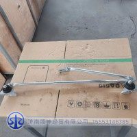 WG1671740071   雨刷连动杆