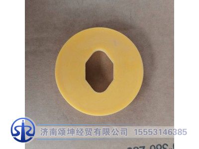 WG1671430144,限位垫圈,济南颂坤经贸有限公司