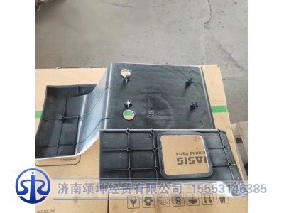 WG1671240220,右下脚踏板本体(高位),济南颂坤经贸有限公司