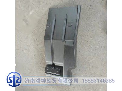WG1671230501,左后翼子板,济南颂坤经贸有限公司