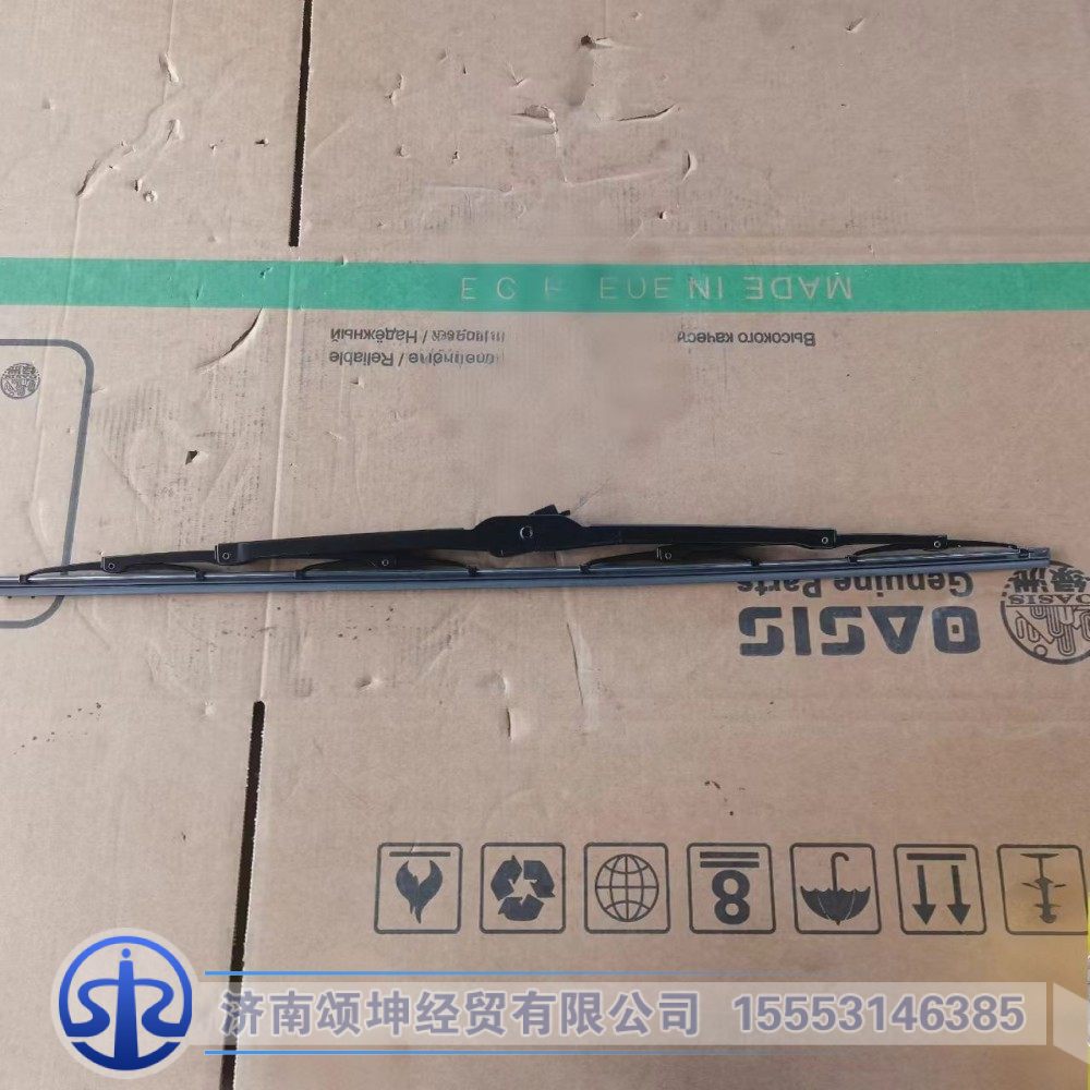 WG1671740083   雨刮片