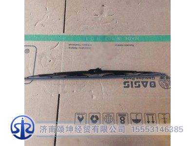 WG1671740083,雨刮片,济南颂坤经贸有限公司