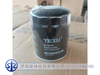 119005-35151,机油滤芯,济南颂坤经贸有限公司