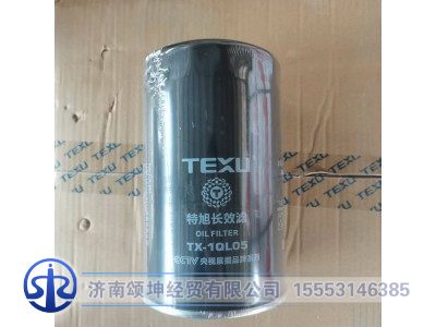 113240-2322,机油滤清器,济南颂坤经贸有限公司