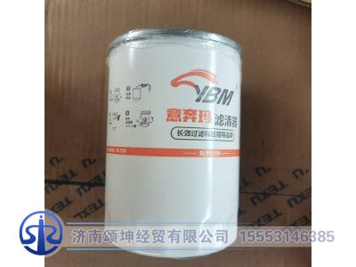 1117015-130,滤清器,济南颂坤经贸有限公司