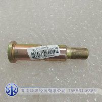 LZ970452000322   板簧销